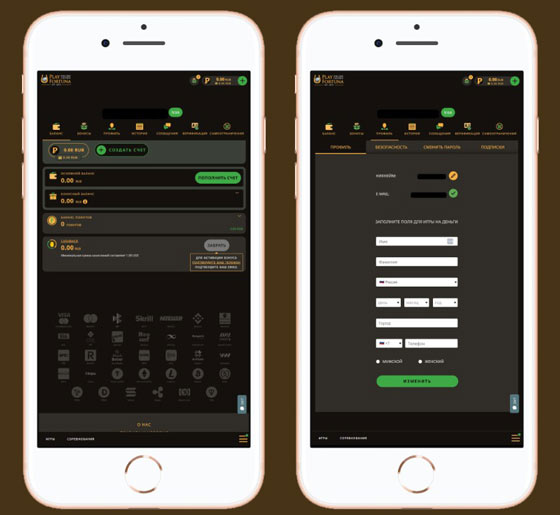 Личный кабинет