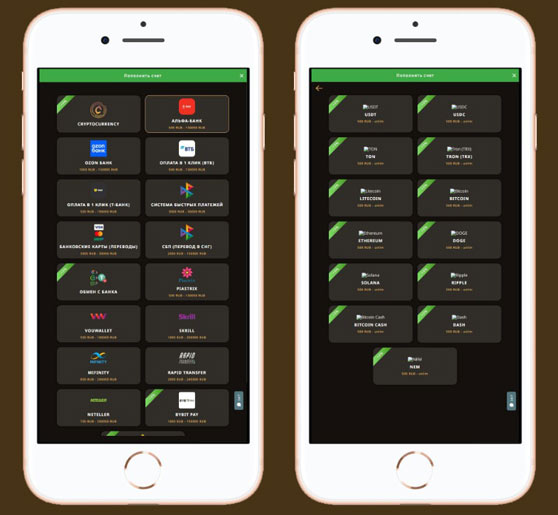 Личный кабинет