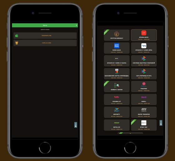 Личный кабинет