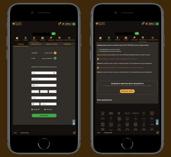 Профиль клиента